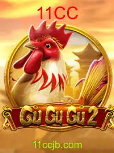 GuGuGu2